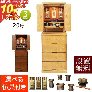 y}\P10{+N[|z y zݒu  z Zbgt Y _d pX t 20 CgF (t)yۏؕtz { ^ _ECg dZbg _