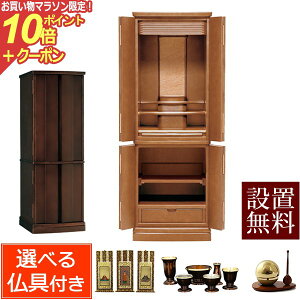 y}\P10{+N[|z y zݒu  z Zbgt _d W[j[ i t j yۏؕtz [ dZbg dZbg d _ t u t 