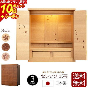 y}\P10{+N[|z d Y ̕_d Zb\ 15 ^ TN EH[ibg { ( _ ~jd   ~j Vv fUC RpNgd R