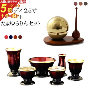 y}\P5{+N[|z  Zbg ~j _ t wfB 2.5 ܂Zbgx Y { ^J 6  d  ~jd   