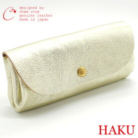 長財布 レディース 本革 チャム(cham) ハク (HAKU) プランプ ウォレット かぶせ 大容量 カラフル ブランド かわいい 大人 牛革 箔貼りレザー パール調 シルバー プラチナ 大きめ lxkh-002 ポーチ 送料無料 日本製 使いやすい 大容量 40代 30代 20代 50代 かわいい 薄い