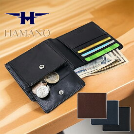 濱野 財布 メンズ 本革 二つ折り財布 レディース レザー 薄い ミニ 小型 ハマノ 濱野皮革工藝 ダンク 折り財布 小銭入れ コインケース スーツ コンパクト 濱野皮革工芸 日本製 10-70219 HAMANO ハマノ 皇室御用達 ギフト 送料無料 雑誌掲載