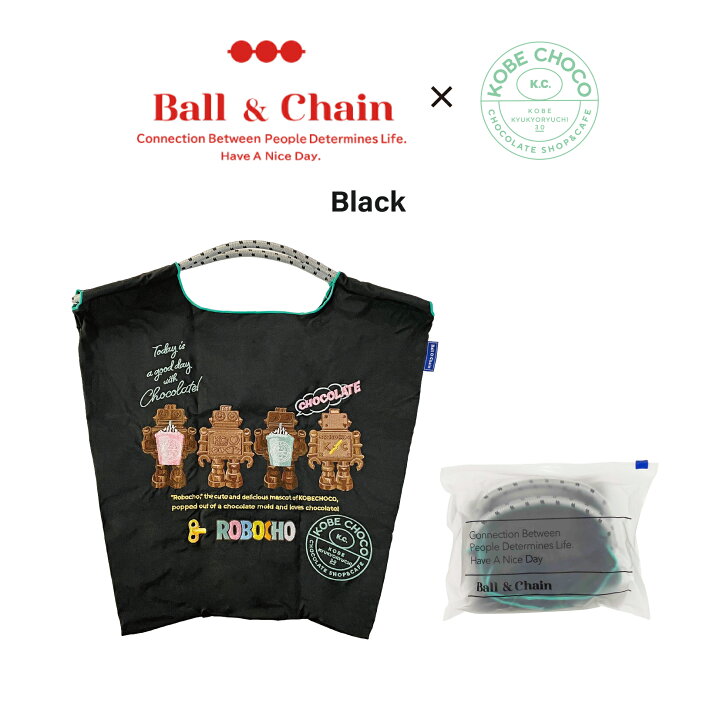 楽天市場】KOBE CHOCO「Ball&Chain」 ボールアンドチェーンコラボ 