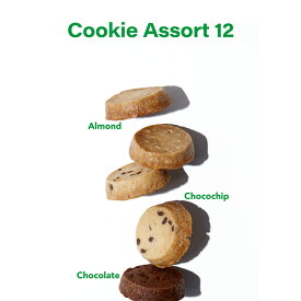 クッキーアソート12KOBE CHOCO／神戸チョコ／焼き菓子／クッキー／スイーツ／神戸／アソート／ギフト／詰め合わせ／手土産／おやつ／プレゼント／お取り寄せ／贈り物