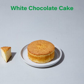 ホワイトチョコレートケーキKOBE CHOCO／神戸チョコ／チョコレート／ホワイトチョコレート／チョコレートケーキ／ケーキ／焼き菓子／スイーツ／神戸／ギフト／手土産／おやつ／プレゼント／お取り寄せ／贈り物