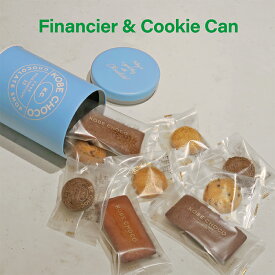 フィナンシェ＆クッキー缶 KOBE CHOCO／神戸チョコ／焼き菓子／クッキー／フィナンシェ／アソート／スイーツ／神戸／ギフト／詰め合わせ／手土産／おやつ／プレゼント／お取り寄せ／贈り物