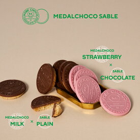メダルチョコサブレ ストロベリー＆ミルク 10KOBE CHOCO／神戸チョコ／焼き菓子／サブレ／クッキー／スイーツ／神戸／アソート／ギフト／詰め合わせ／手土産／おやつ／プレゼント／お取り寄せ／贈り物