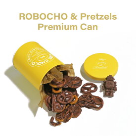 ロボチョ＆プレッツェル プレミアム缶KOBE CHOCO／神戸チョコ／チョコレート／ミルクチョコレート／アソートチョコレート／バディーチョコレート／スイーツ／割チョコ／神戸／アソート／ギフト／手土産／詰め合わせ／おやつ／プレゼント／お取り寄せ／贈り物