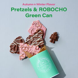 プレッツェル＆ロボチョ グリーン缶 KOBE CHOCO／神戸チョコ／チョコレート／ミルクチョコレート／ホワイトチョコレート／アソートチョコレート／バディーチョコレート／スイーツ／割チョコ／アソート／ギフト／手土産／詰め合わせ／おやつ／プレゼント／お取り寄せ