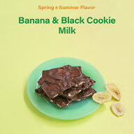 【春夏限定】バナナ＆ブラッククッキー ミルク KOBE CHOCO／神戸チョコ／チョコレート／ミルクチョコレー…