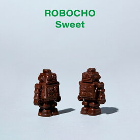 ロボチョ スイートKOBE CHOCO／神戸チョコ／チョコレート／ロボットチョコレート／キャラクターチョコレート／スイーツ／神戸／ギフト／手土産／おやつ／プレゼント／お取り寄せ／贈り物