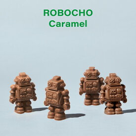 ロボチョ キャラメルKOBE CHOCO／神戸チョコ／チョコレート／ロボットチョコレート／キャラクターチョコレート／スイーツ／神戸／ギフト／手土産／おやつ／プレゼント／お取り寄せ／贈り物