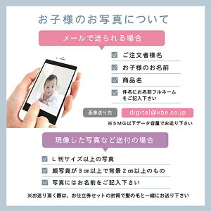 写真について2
