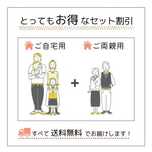 内祝い