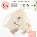 【マラソン限定ポイント5倍！】★月間優良ショップ受賞★名入れ出産祝い4アイテム6点セット★名前入りリュック・スタイ・靴下3足・おしゃぶりホルダー★組み合わせ自由！ ベビー靴下プレゼントレビューで名入れくまさんキーホルダープレゼント