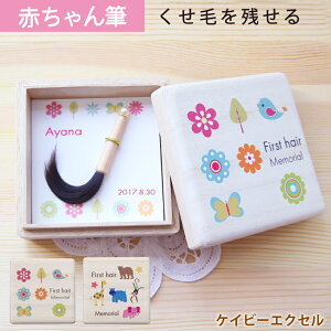 筆 動物 ベビー キッズの人気商品 通販 価格比較 価格 Com