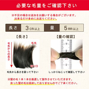 毛量