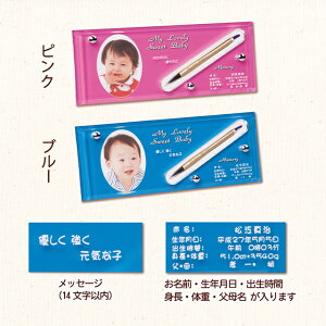 クリスタルメモリーBTYPE