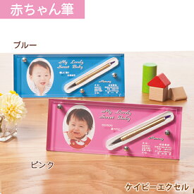 楽天市場 光文堂 赤ちゃん筆の通販 楽天市場 光文堂 赤ちゃん筆の通販