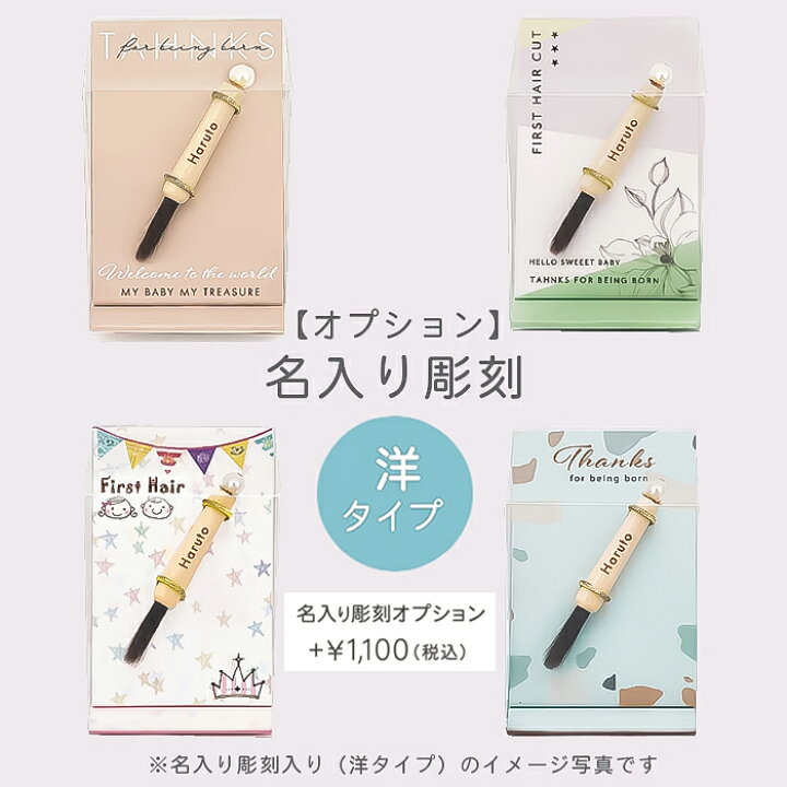8926円 売れ筋商品 吉真 赤ちゃん筆 誕生記念筆 胎毛筆 龍騰 紅檀 8926円 売れ筋商品 吉真 赤ちゃん筆 誕生記念筆 胎毛筆 龍騰 紅檀