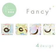 【マラソン期間ポイント5倍！】★月間優良ショップ受賞店★ファンシー くせ毛を生かせる赤ちゃん筆（胎毛…