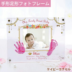 マタニティ小物 赤ちゃん 手形足型の人気商品 通販 価格比較 価格 Com
