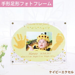 マタニティ 手形足型 赤ちゃん 小物の人気商品 通販 価格比較 価格 Com