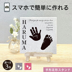 マタニティ 小物 赤ちゃん 手形の人気商品 通販 価格比較 価格 Com