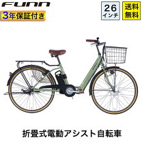 楽天市場】自転車 26インチ（カラーカーキグリーン）（自転車 