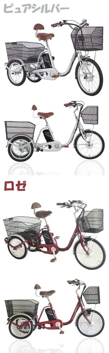 楽天市場】〔先着10名 最大1万円OFFクーポン 21日〜24日〕 大人用電動 