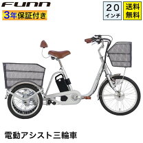 楽天市場】三輪車 大人用（カラーシルバー）（自転車・サイクリング 