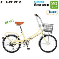楽天市場】自転車 20インチ（カラーイエロー）（小径自転車・ミニベロ 