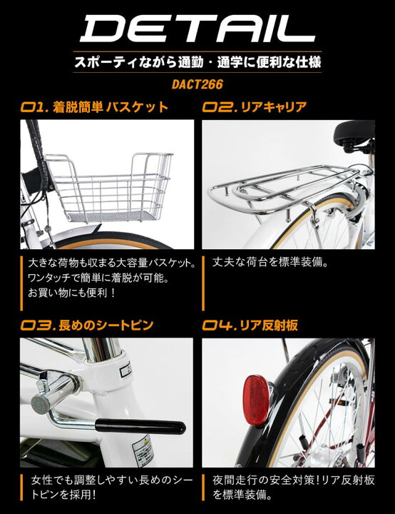 楽天市場】〔15日◇ポイント5倍対象◇最大39倍〕 電動自転車 26インチ 