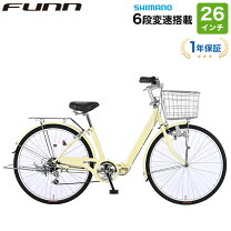 楽天市場】自転車 26インチ 変速（カラーイエロー）（シティサイクル 
