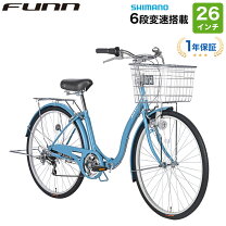 楽天市場】シマノ（カラーブルー）（シティサイクル｜自転車 