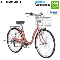 自転車 26インチ ピンク」の人気商品一覧・価格比較 - 価格.com
