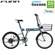 楽天市場】自転車 20インチ（カラーグレー）（小径自転車・ミニベロ 