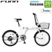 楽天市場】かご（カラーホワイト）（小径自転車・ミニベロ｜自転車 
