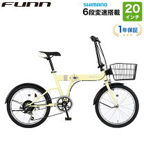 楽天市場】自転車 20インチ（カラーイエロー）（小径自転車・ミニベロ 