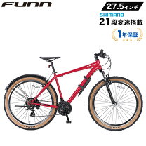 楽天市場】自転車 27インチ（カラーレッド）（自転車・サイクリング 
