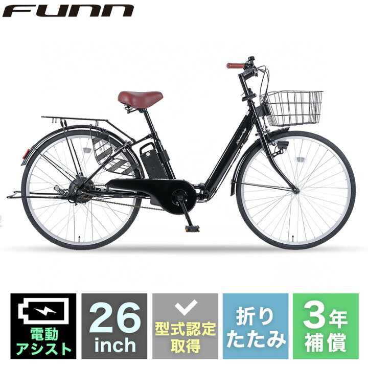 楽天市場】〔18日〜20日限定◇ポイント5倍対象◇最大55倍〕 電動 