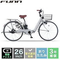 楽天市場】スーパーセール 電動自転車 折りたたみの通販