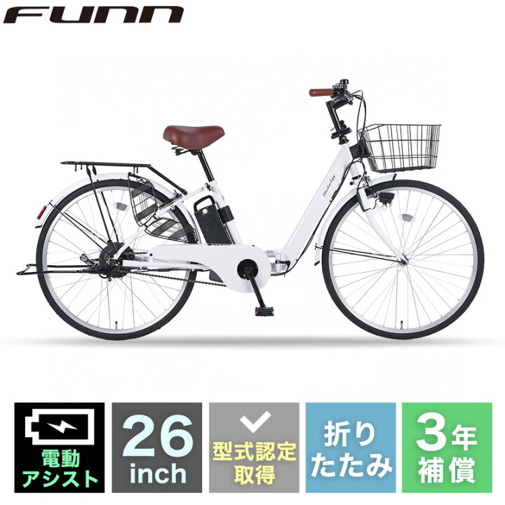 楽天市場】〔27日〜28日限定◇ポイント5倍対象◇最大43倍〕 電動 