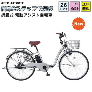 �d���A�V�X�g���]�� ���]�� �d�����]�� 26�C���` �܂肽���ݎ��]�� �܂肽���� �}�}�`���� �q���悹 �`���C���h�V�[�g������ �g���s�v �ȒP3�X�e�b�v�Ŋ��� �����^�b�`�őO�J�S�ȒP��t ��