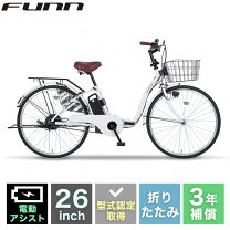 楽天市場】子供乗せ自転車26インチの通販
