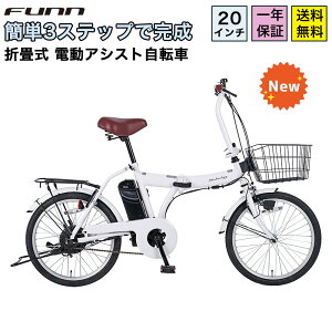 �d���A�V�X�g���]�� ���]�� �d�����]�� 20�C���` �܂肽���ݎ��]�� �܂肽���� �A�V�X�g���]�� �܏􎩓]�� �~�j�x�� LED���C�g �g���s�v �ȒP3�X�e�b�v�Ŋ��� �����^�b�`�őO�J�S�ȒP��t ��