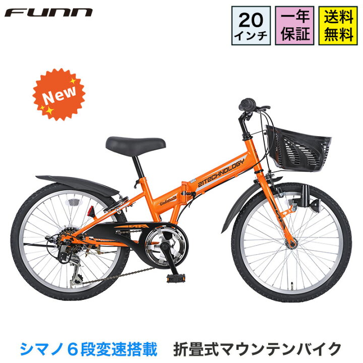 f_skd206_orange.jpg?fitin=720:720