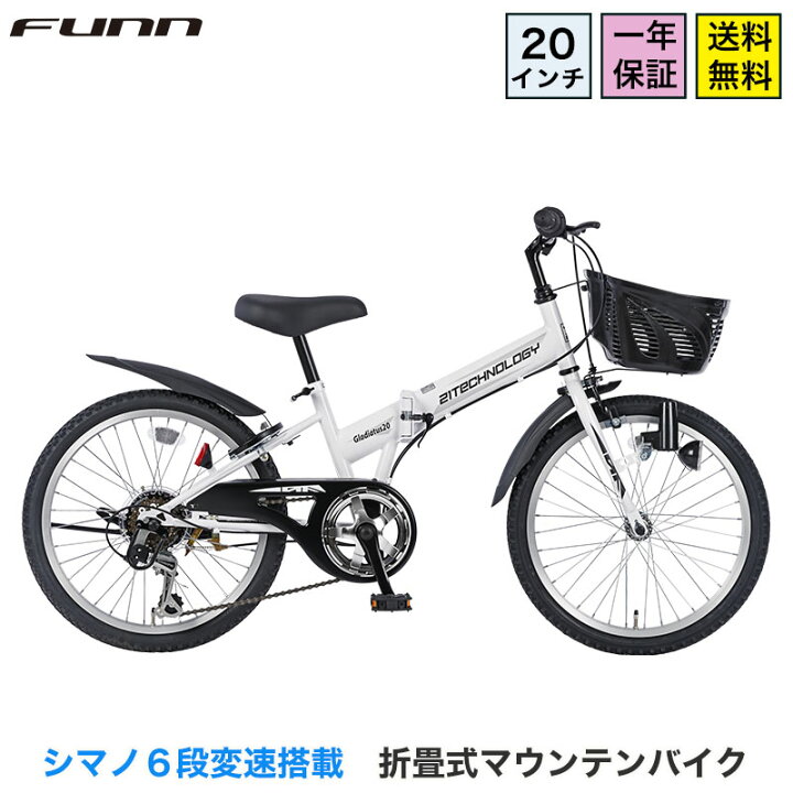 楽天市場】〔先着10名 最大1万円OFFクーポン 21日〜24日〕 子供用 