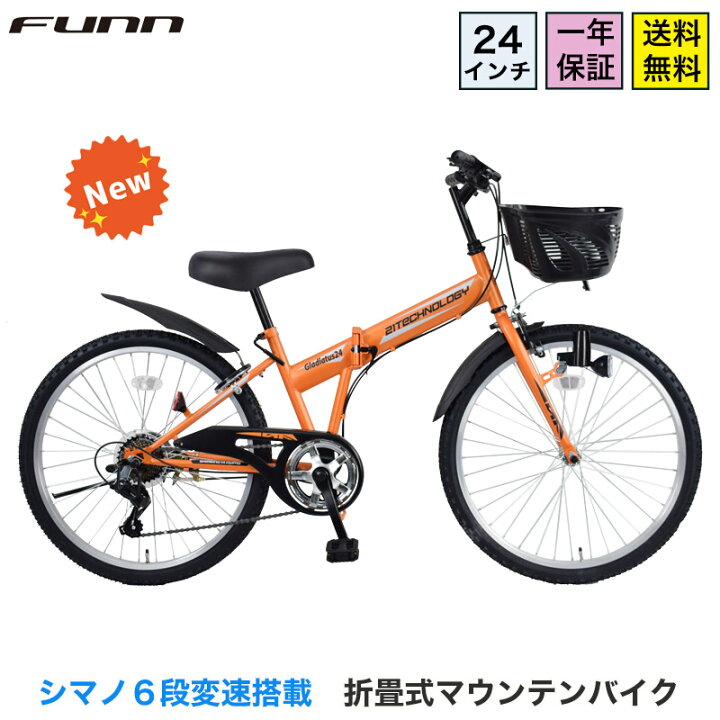 funn_skd246_orange.jpg?fitin= 