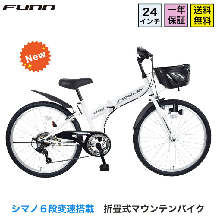 funn_skd246_white.jpg?fitin= 